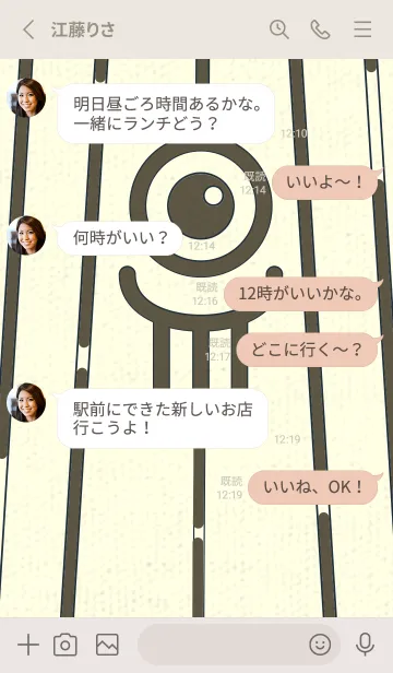 [LINE着せ替え] カラ傘オバケ km_clr タウニーオリーブの画像3