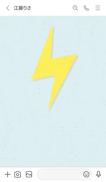 [LINE着せ替え] サンダーのきせかえ 水色の画像2