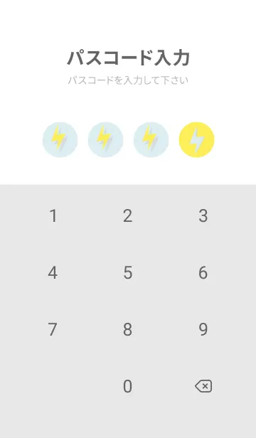 [LINE着せ替え] サンダーのきせかえ 水色の画像4