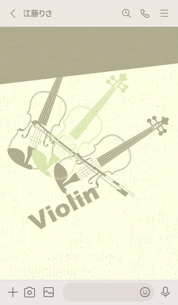 [LINE着せ替え] Violin 3カラー ペールフレッシュグリーンの画像2