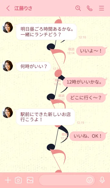 [LINE着せ替え] 八分音符1 薄紅の画像3