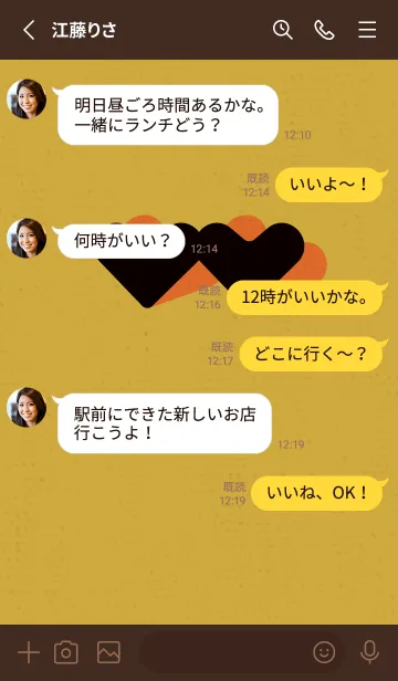 [LINE着せ替え] 2ハートのきせかえ キツネの画像3