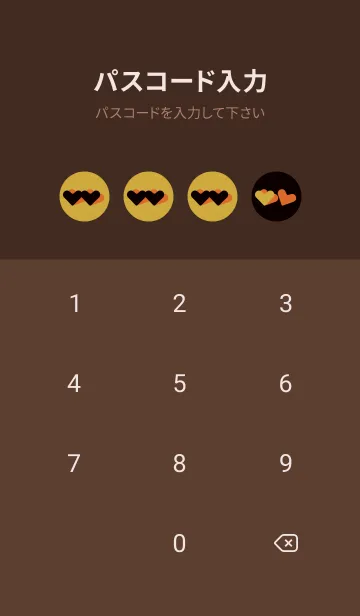 [LINE着せ替え] 2ハートのきせかえ キツネの画像4