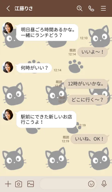 [LINE着せ替え] 黒猫と足跡の着せかえ/くすみイエローの画像3