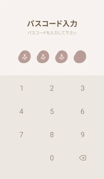 [LINE着せ替え] 大人くすみピンクとドライフラワー。の画像4