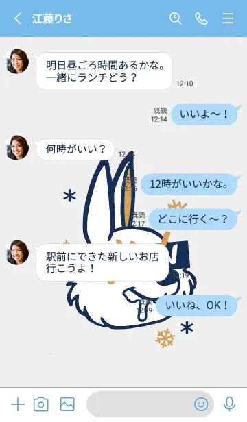 [LINE着せ替え] スノーラビット .70の画像3