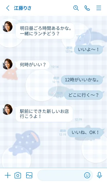 [LINE着せ替え] blueナチュラル水族館06_1の画像3