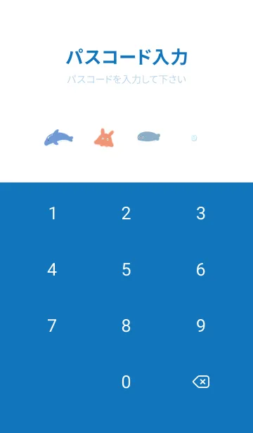 [LINE着せ替え] blueナチュラル水族館06_1の画像4