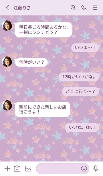 [LINE着せ替え] ポップスターズ 薄い紫の画像3