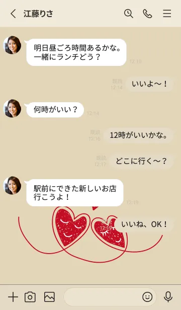 [LINE着せ替え] ふたつのハート 赤とベージュの画像3