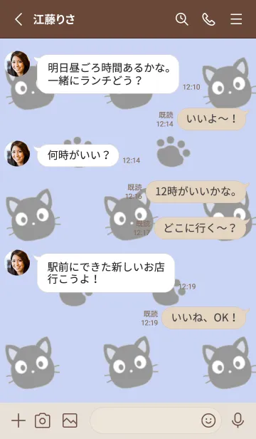 [LINE着せ替え] 黒猫と足跡の着せかえ/くすみブルーの画像3