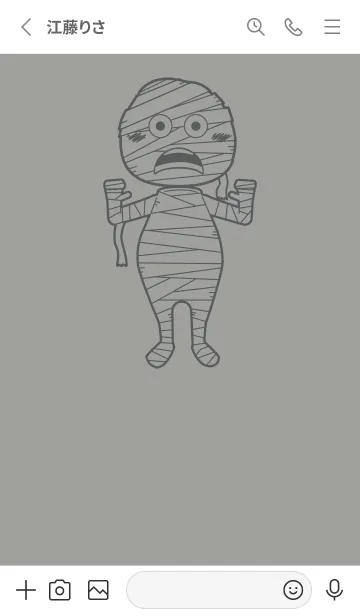 [LINE着せ替え] 妖怪 ミイラ アッシュグレイの画像2