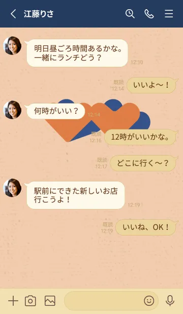 [LINE着せ替え] 2ハートのきせかえ オレンジベージュの画像3