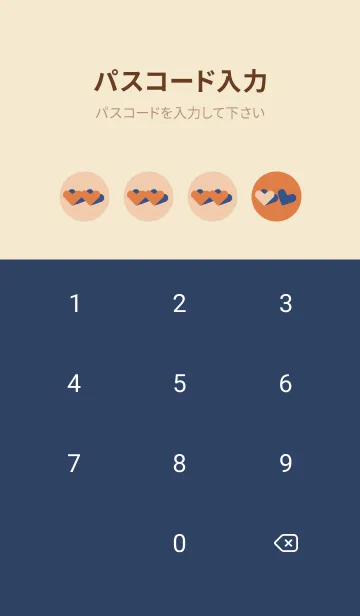 [LINE着せ替え] 2ハートのきせかえ オレンジベージュの画像4