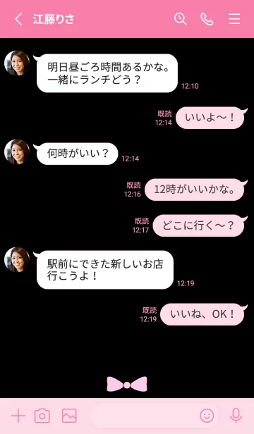 [LINE着せ替え] BORDER & RIBBON -Pink Ribbon 24-の画像3