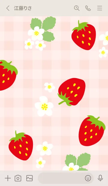 [LINE着せ替え] 真っ赤なイチゴ27の画像2