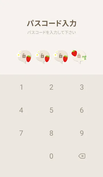 [LINE着せ替え] 真っ赤なイチゴ27の画像4