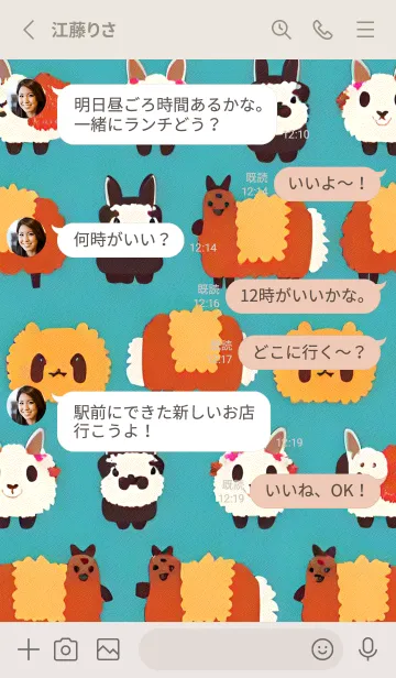 [LINE着せ替え] ルパカランダムなア 50の画像3