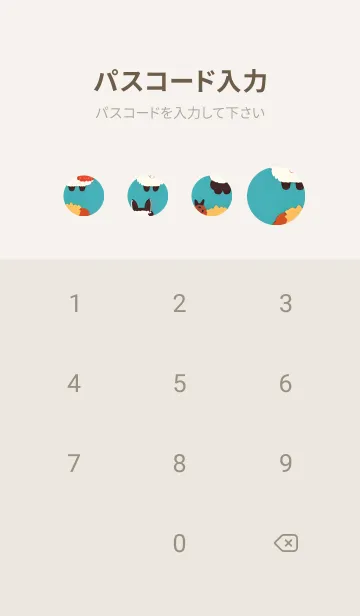 [LINE着せ替え] ルパカランダムなア 50の画像4