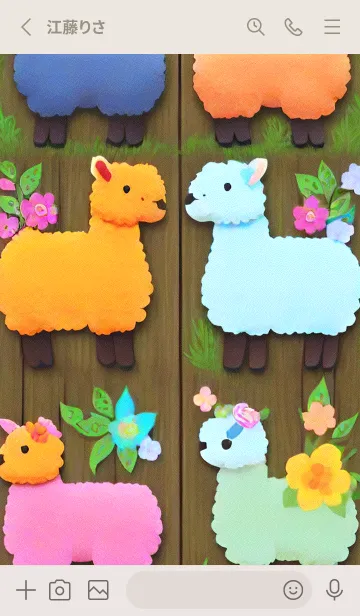 [LINE着せ替え] ルパカランダムなア 48の画像2