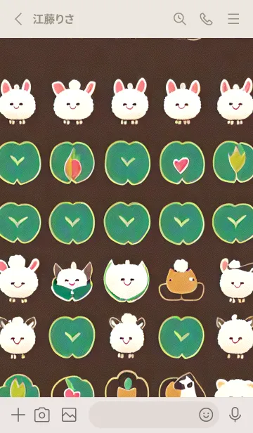 [LINE着せ替え] ルパカランダムなア 20の画像2