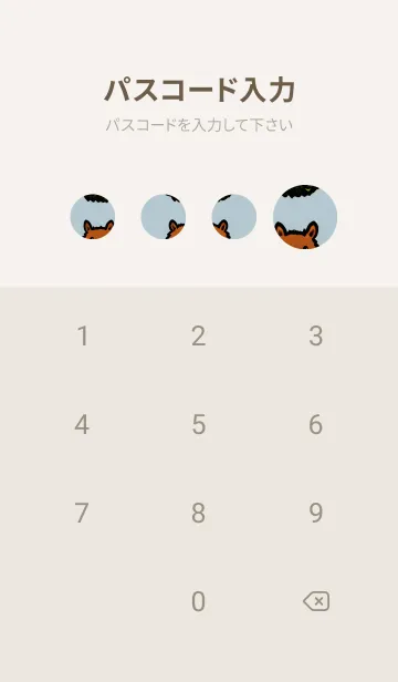 [LINE着せ替え] ルパカランダムなア 19の画像4