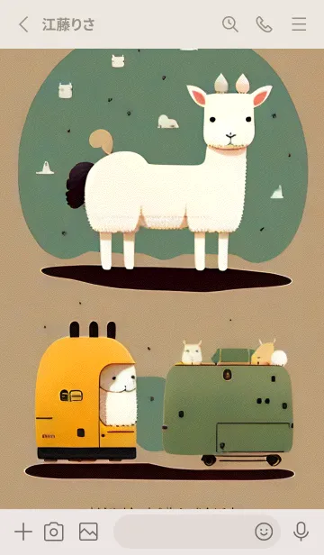 [LINE着せ替え] ルパカランダムなア 24の画像2