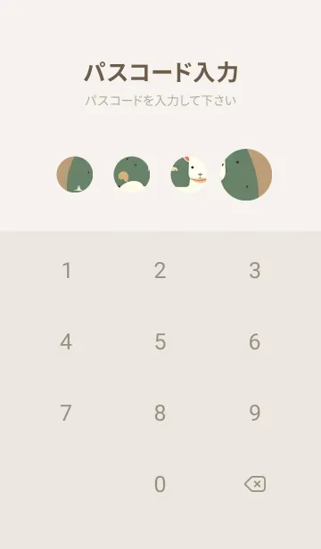 [LINE着せ替え] ルパカランダムなア 24の画像4