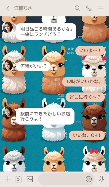 [LINE着せ替え] ルパカランダムなア 52の画像3