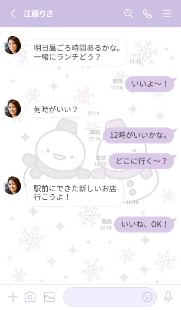 [LINE着せ替え] 黒と紫の双子雪だるま（スノーマン）の画像3