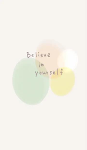 [LINE着せ替え] 自分を信じる勇気をあなたに・17の画像1