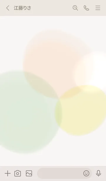 [LINE着せ替え] 自分を信じる勇気をあなたに・17の画像2