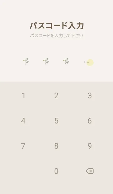 [LINE着せ替え] 自分を信じる勇気をあなたに・17の画像4