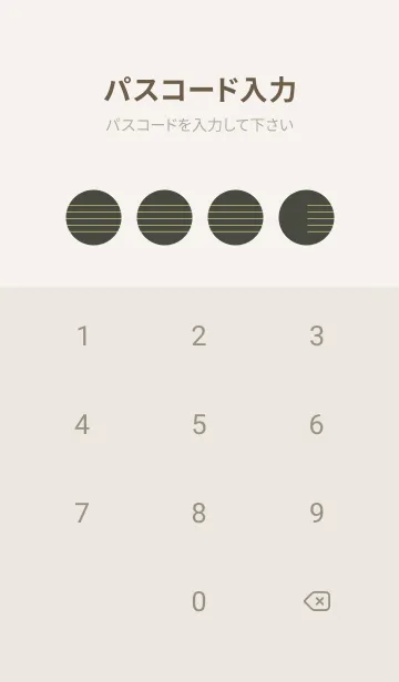 [LINE着せ替え] 五線譜1 千歳茶の画像4