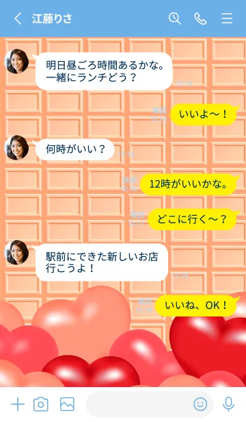 [LINE着せ替え] ハートとストロベリーチョコ 青色の画像3