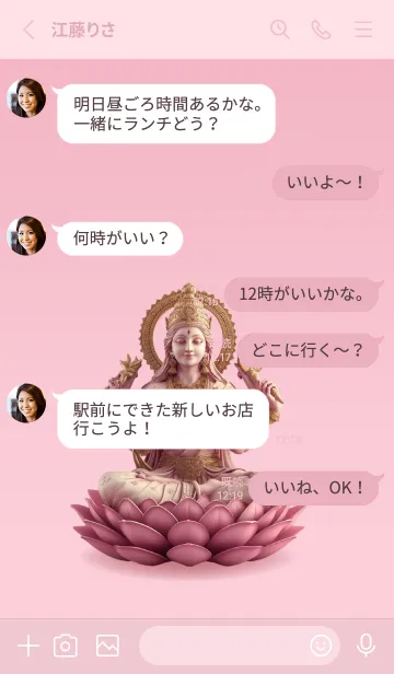 [LINE着せ替え] Lakshmi bestows blessings, wealth.1(JP)の画像3