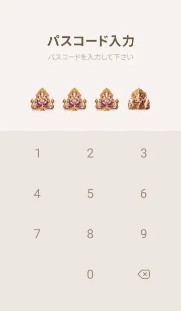 [LINE着せ替え] Ganesha bestows blessings, wealth(JP)の画像4