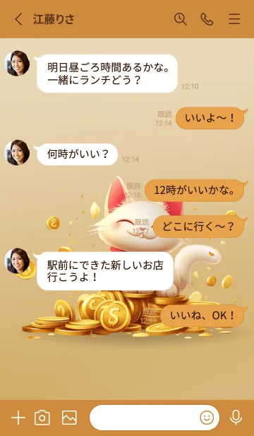 [LINE着せ替え] Lucky cat ,call for money(JP)の画像3