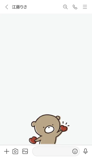 [LINE着せ替え] グレー : 気持ちを伝える くまのぽんこつ5の画像2