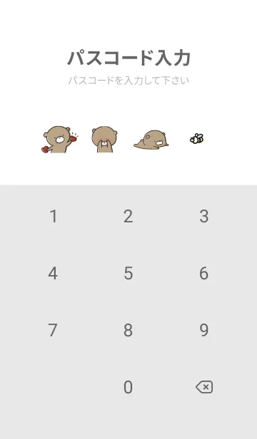 [LINE着せ替え] グレー : 気持ちを伝える くまのぽんこつ5の画像4