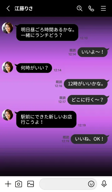 [LINE着せ替え] ダーク アイコン 89の画像3