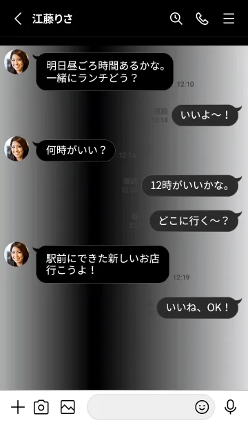 [LINE着せ替え] VIP .16の画像3