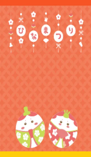 [LINE着せ替え] かわいいひなまつり 赤と黄色の画像1