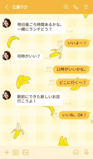 [LINE着せ替え] バナナ チェック柄16の画像3