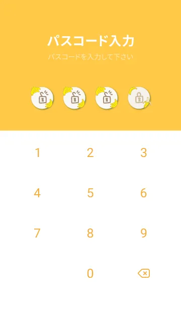 [LINE着せ替え] バナナ チェック柄16の画像4