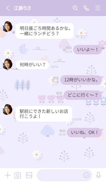 [LINE着せ替え] purple floral fragrance12_1の画像3