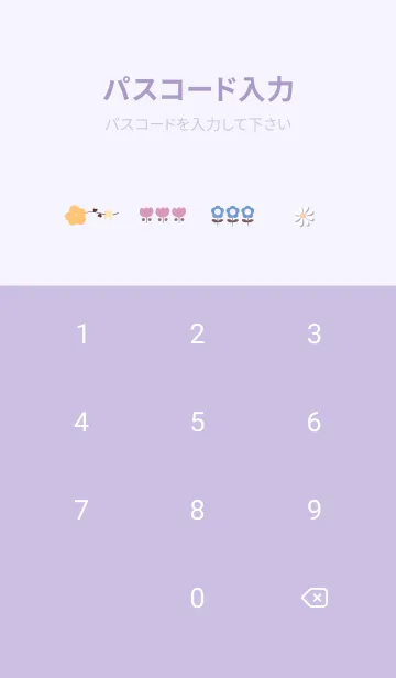 [LINE着せ替え] purple floral fragrance12_1の画像4