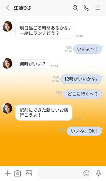 [LINE着せ替え] Gold Orange  & White Theme V.7 (JP)の画像3