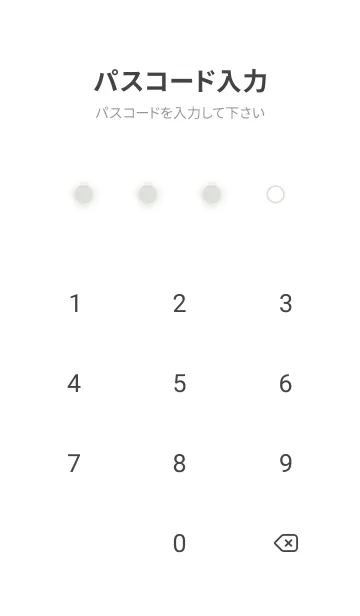 [LINE着せ替え] Fog Grey & White Theme V.7 (JP)の画像4