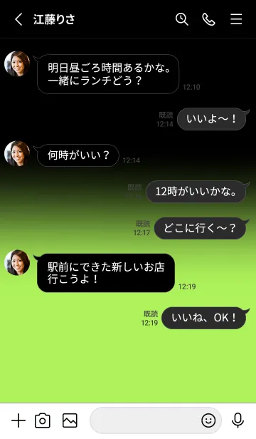 [LINE着せ替え] Lime Green In Black Theme (JP)の画像3